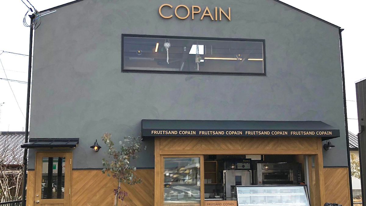 Fruit Sandwich Copain