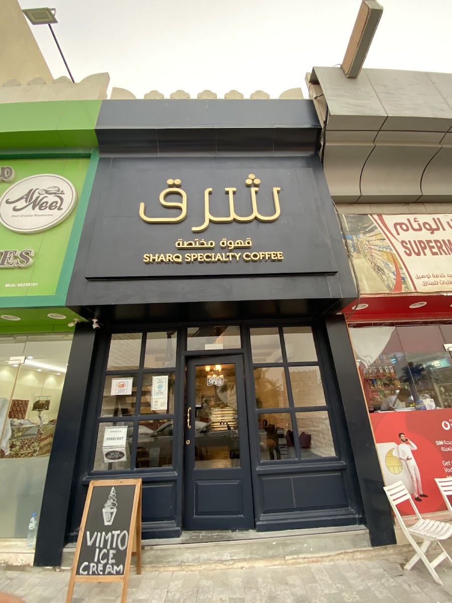 Sharq Cafe