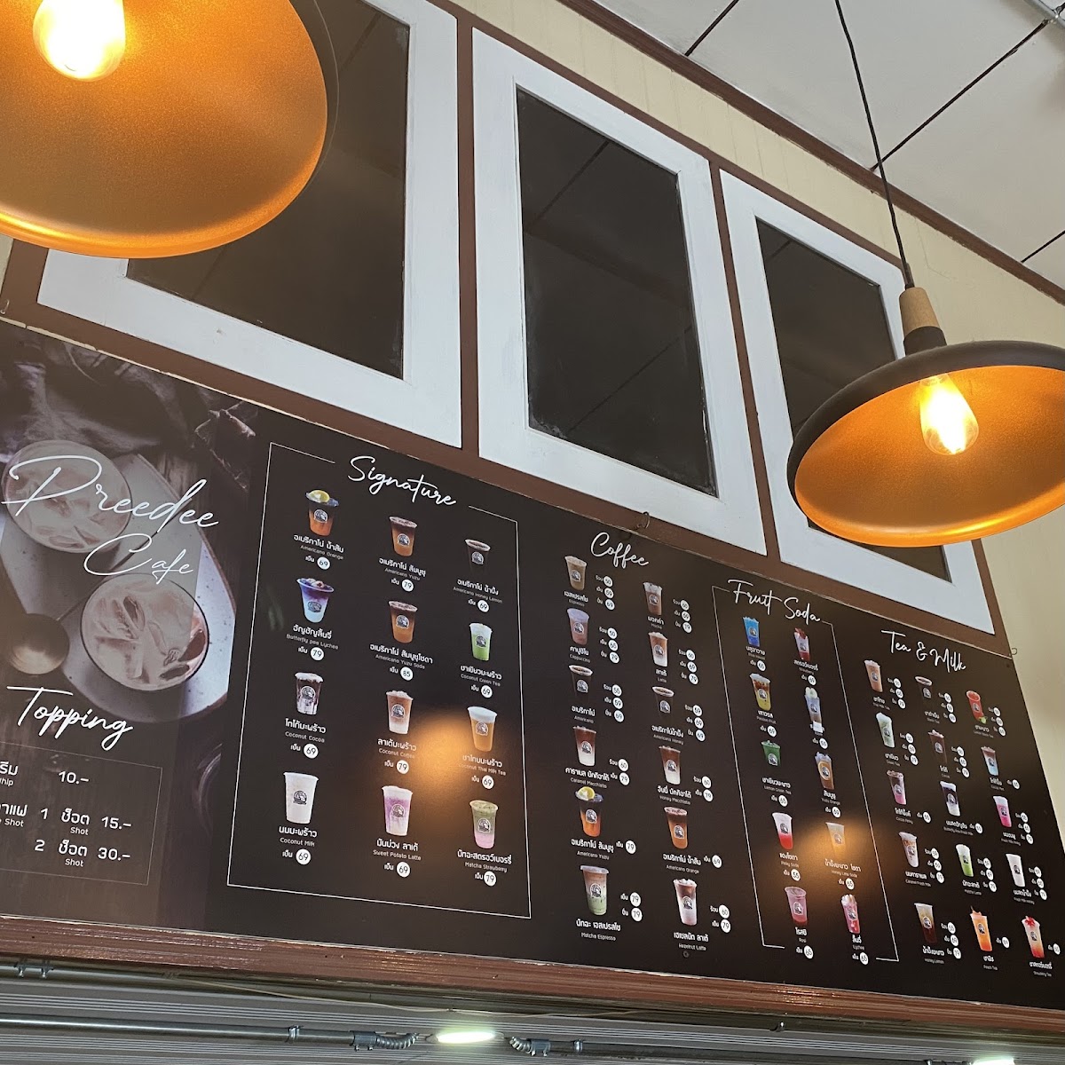 Preedee Cafe' ปรีดี คาเฟ่ - 10