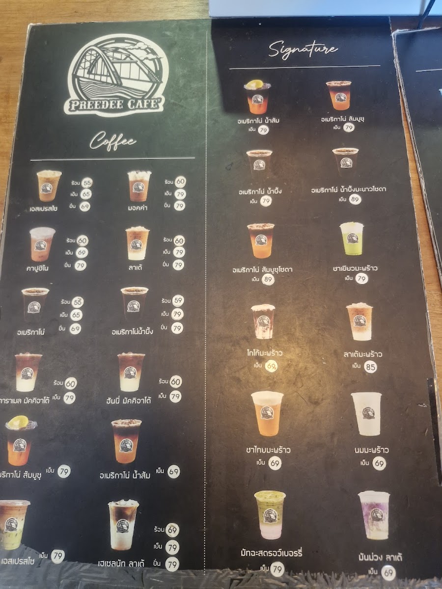 Preedee Cafe' ปรีดี คาเฟ่ - 7