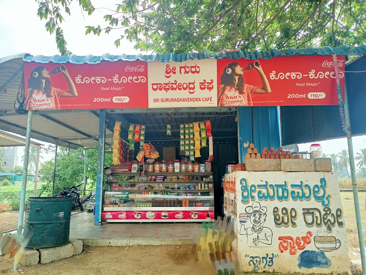 SRI GURU RAGHAVENDRA CAFE - 1