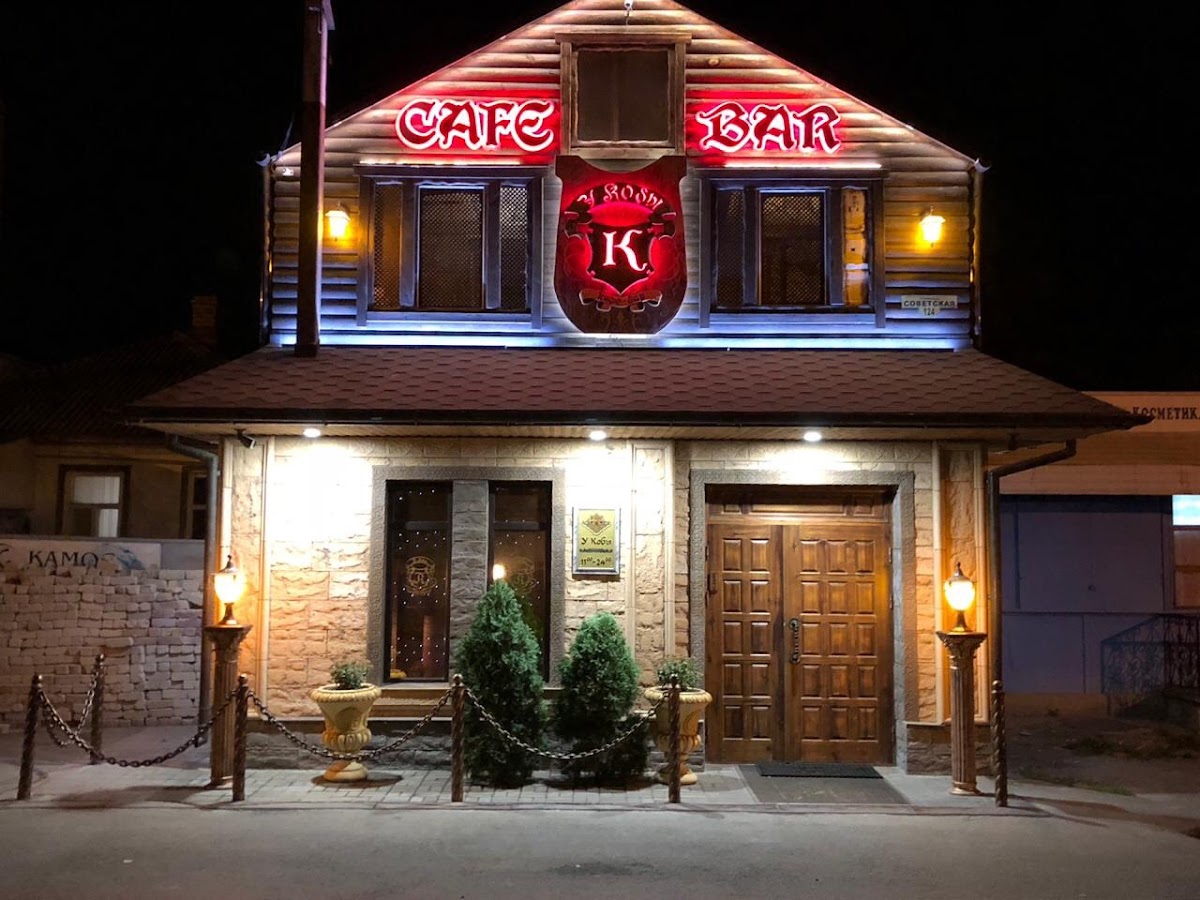 Kafe - Bar ' U Koby '
