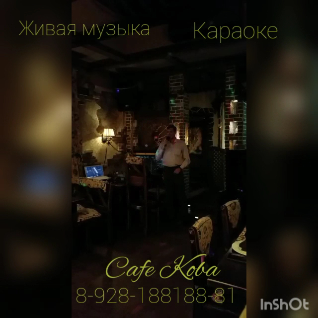 Kafe - Bar ' U Koby ' - 2