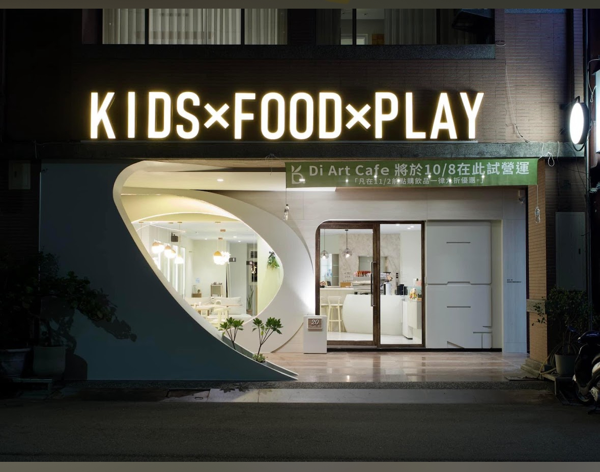 Diart Caf'e滴藝術咖啡館