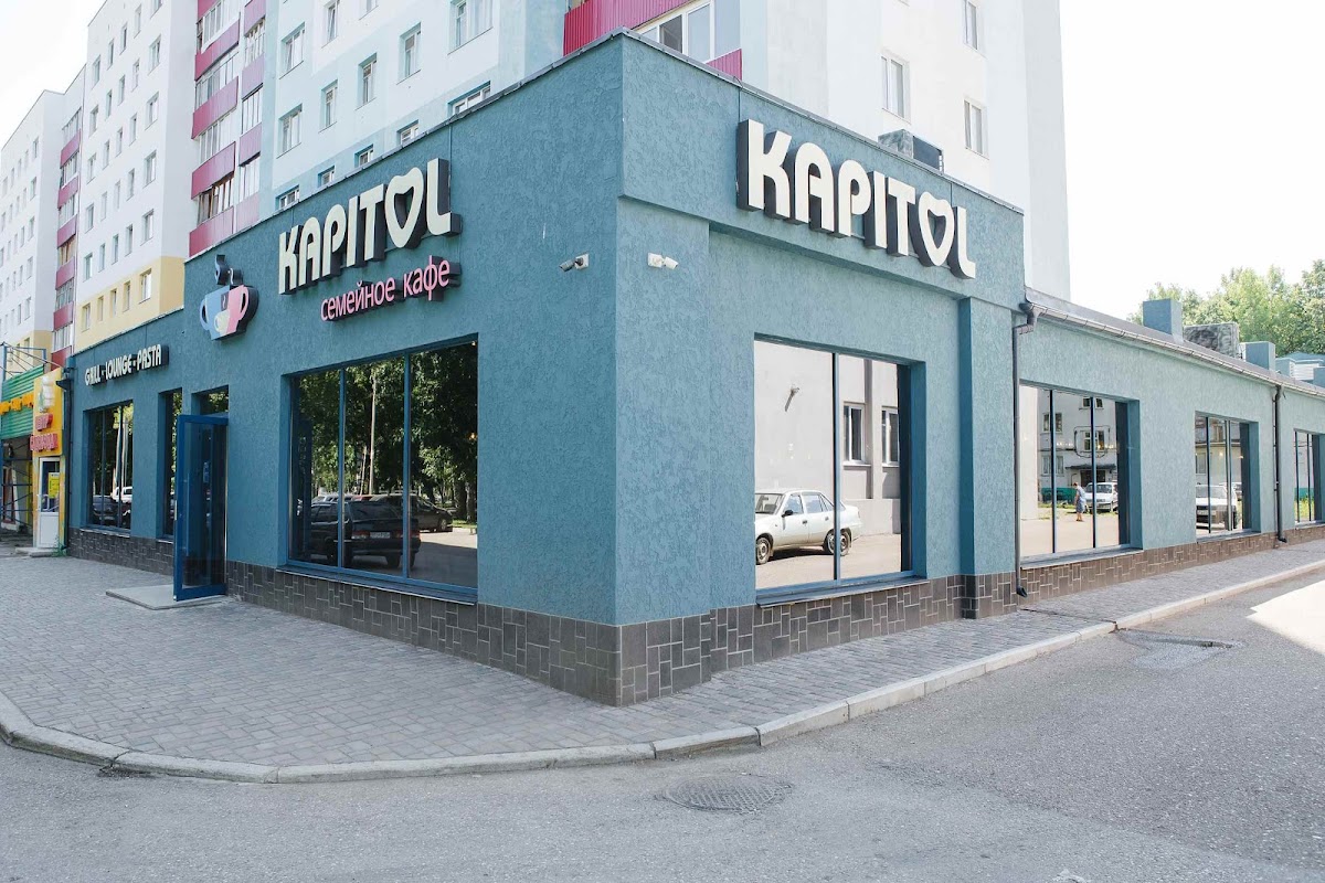 Kafe 'Kapitol''