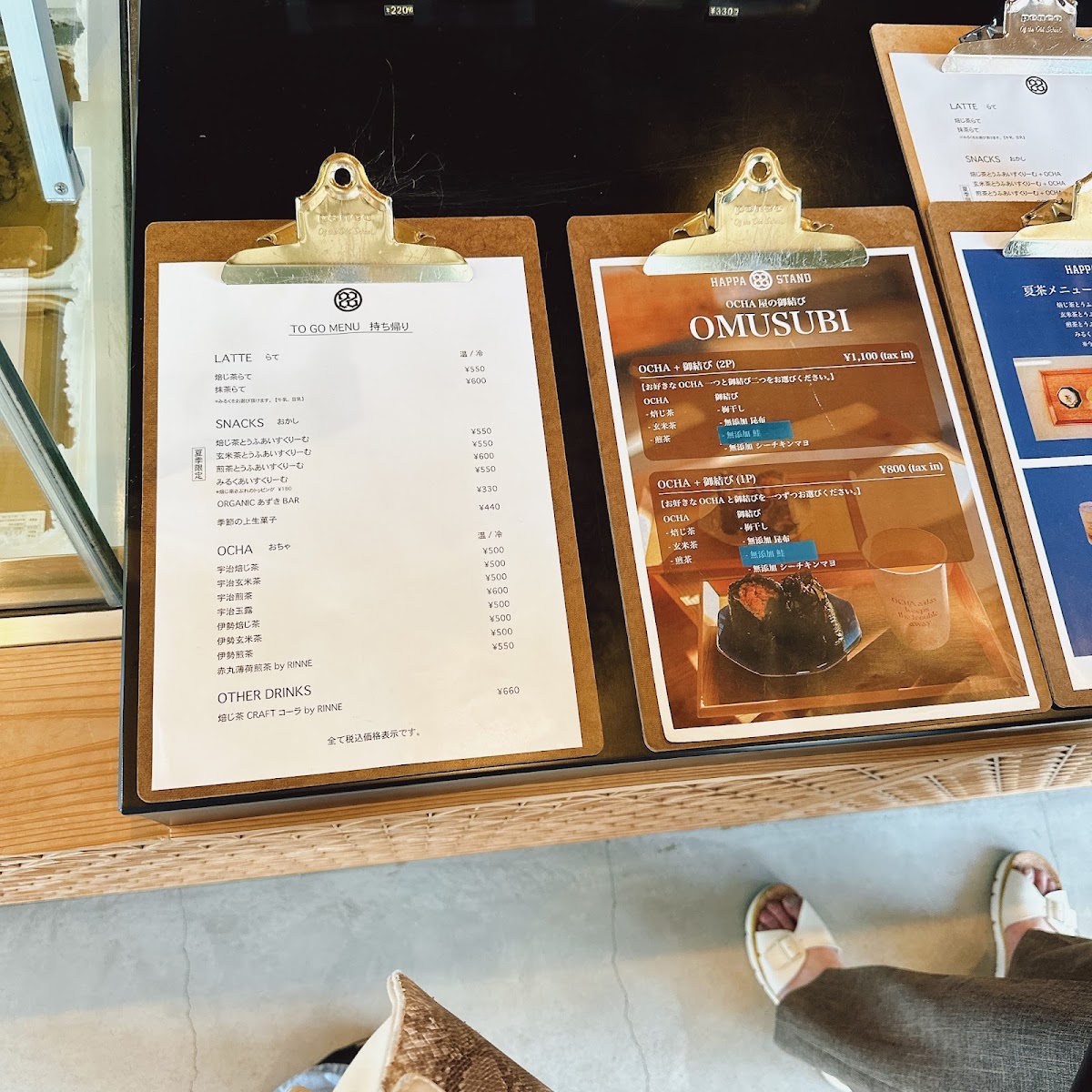 HAPPA STAND TAKI - 4