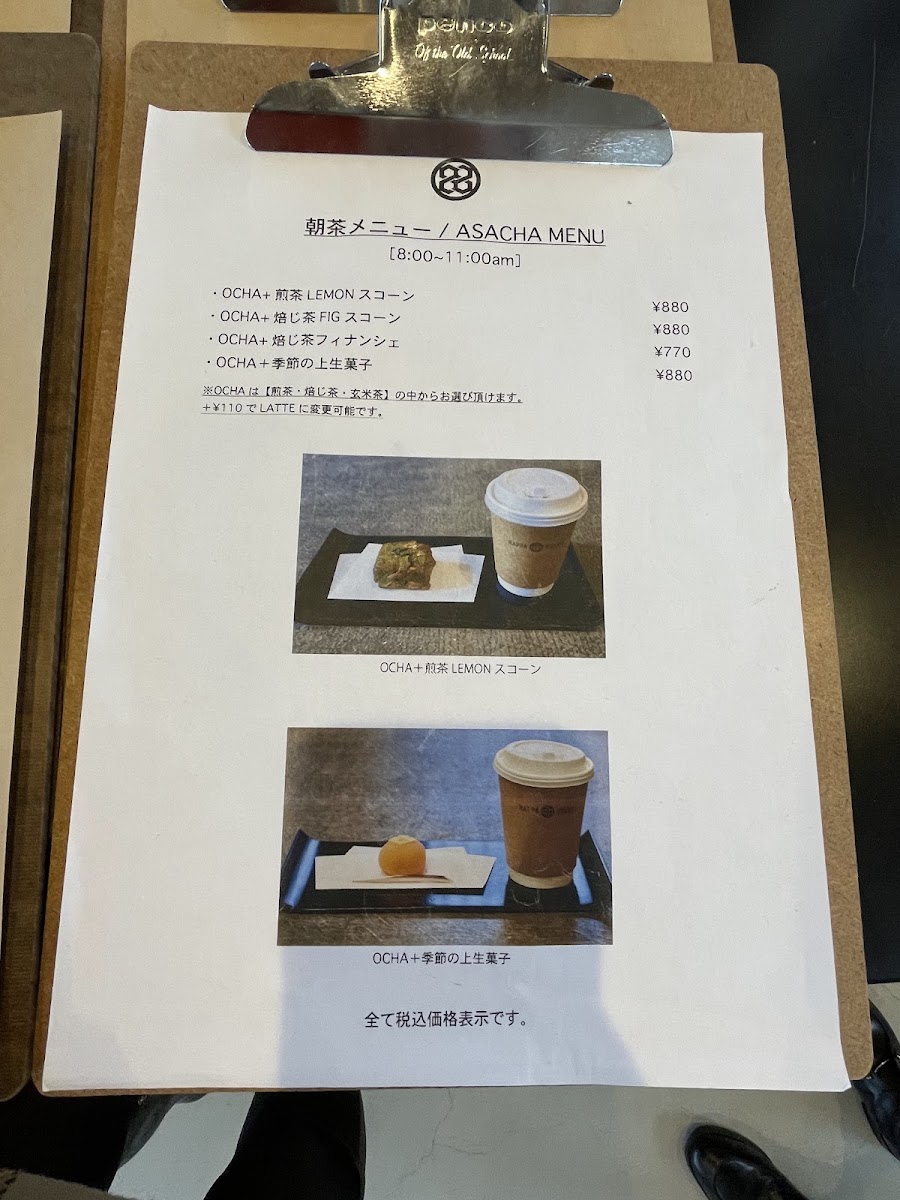 HAPPA STAND TAKI - 6