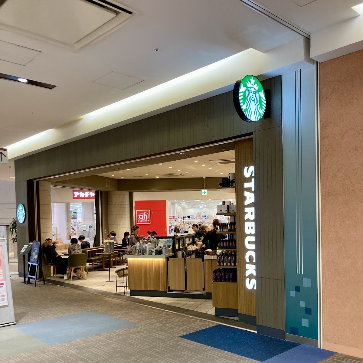 Starbucks Coffee - Smark Isesaki 2nd Floor Akagi Plaza