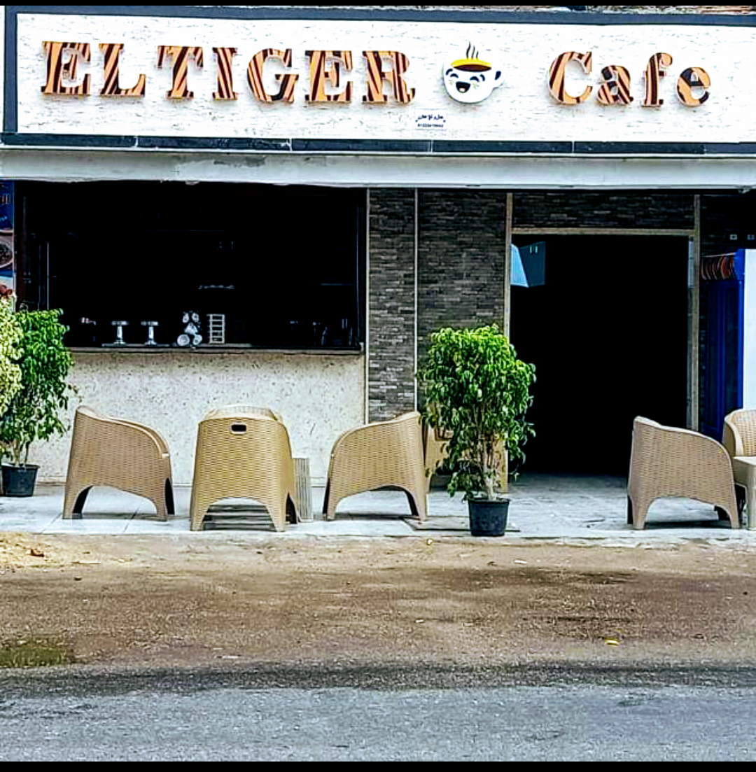 El tiger cafe