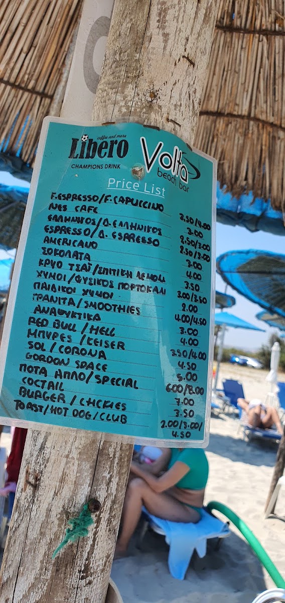 VOLTA (καντίνα) - 1