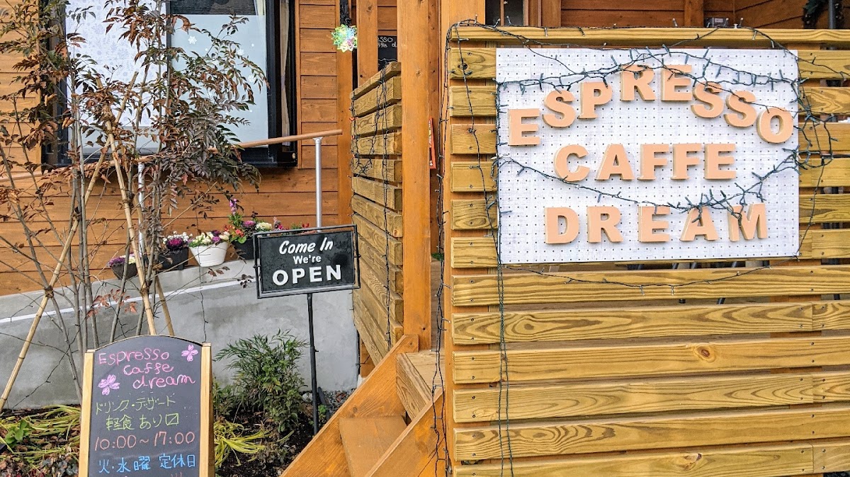 Espresso caffe Dream (エスプレッソカフェ ドリーム)