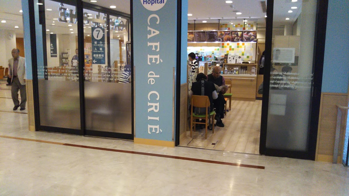 Kafe Do Kuriehopitaru Fukuyama Shimin Byointen