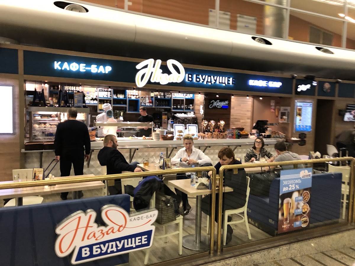 Nazad V Budushcheye, Zhiguli - 3