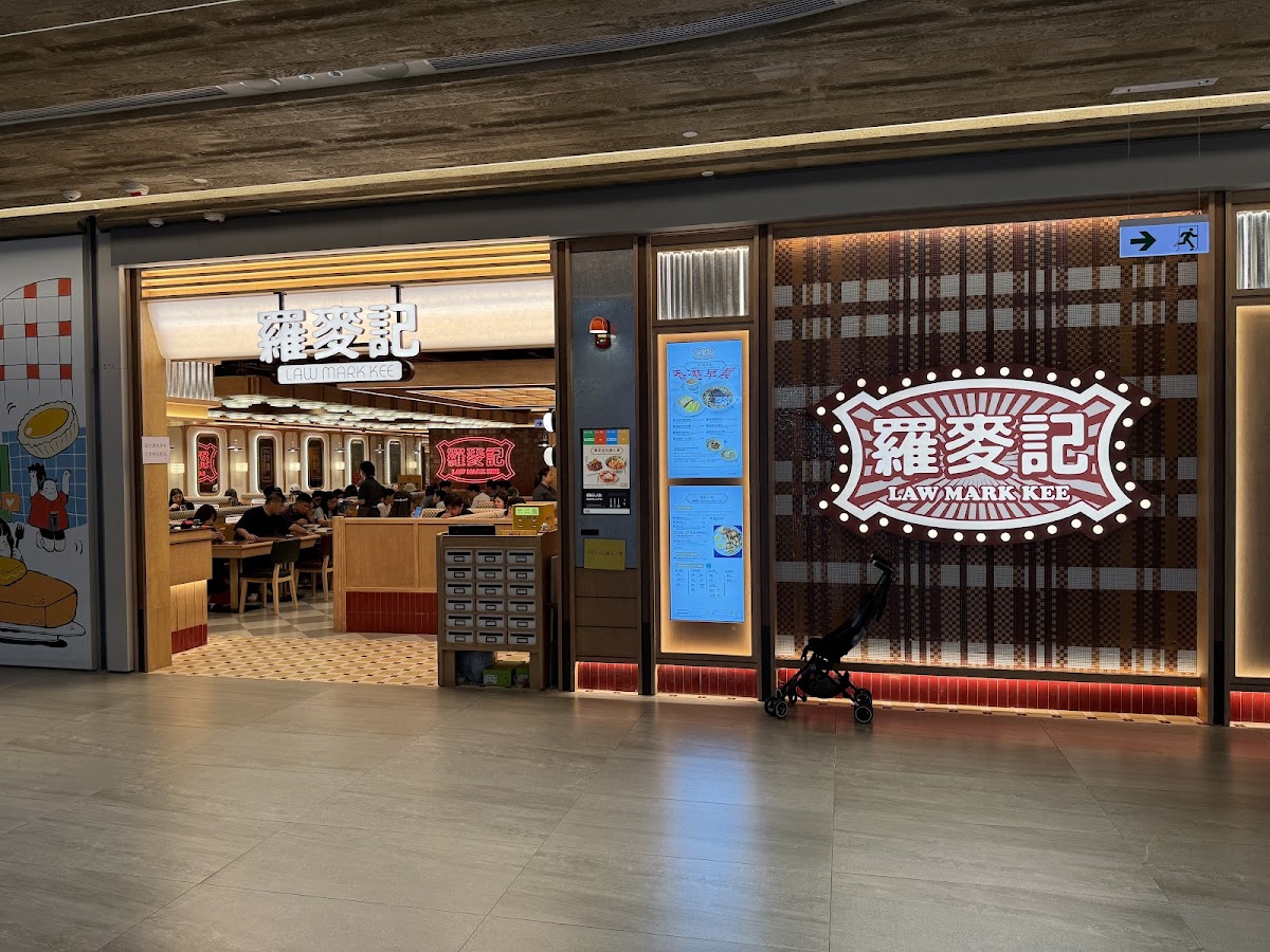 Law Mark Kee (Citygate outlets)