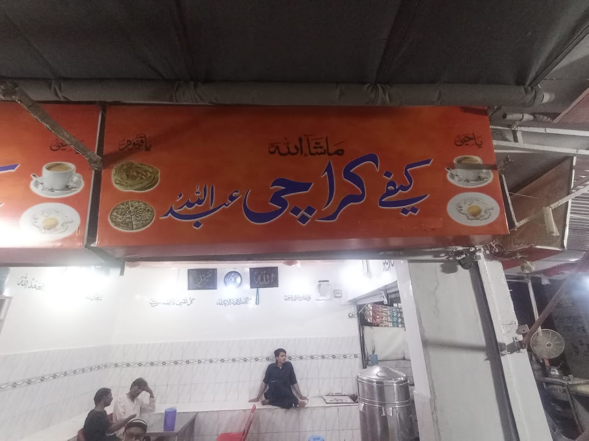 Cafe Karachi Abdullah