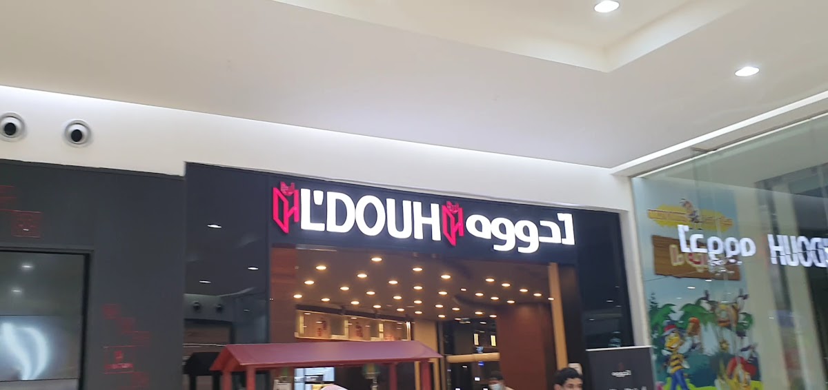 L'douh Bakery Cafe - 2