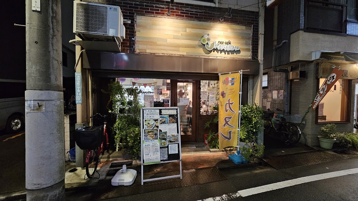 Pan Cafe Kanarimo