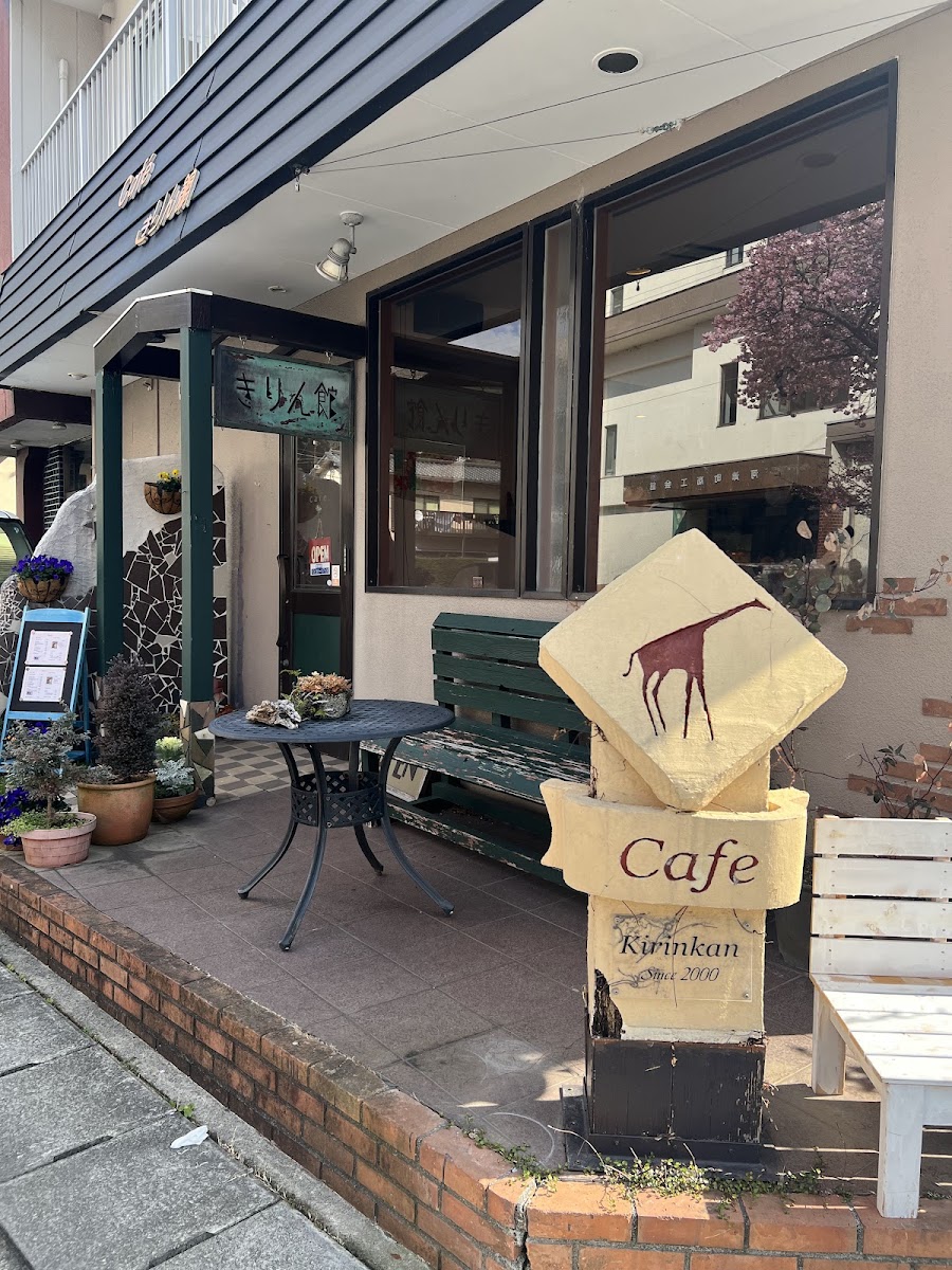 Cafe Kirinkan