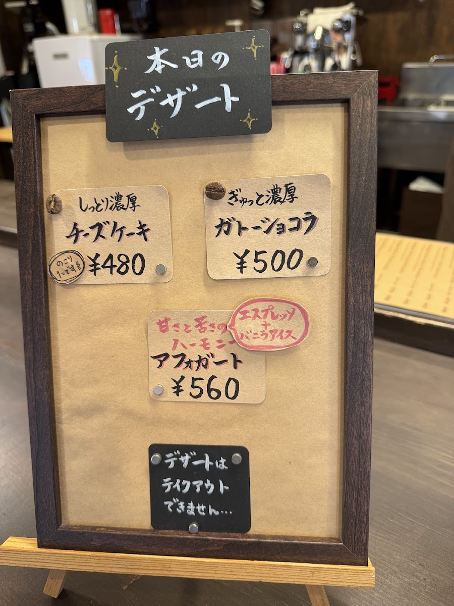 Street Smart Coffee - 10