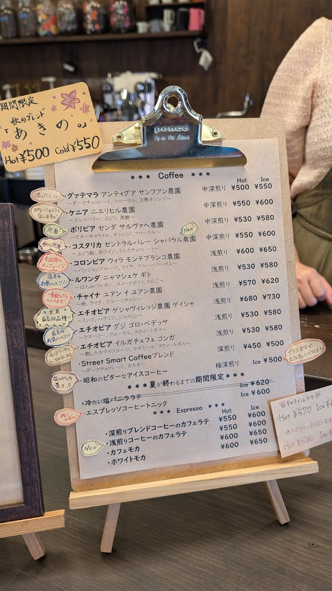 Street Smart Coffee - 6