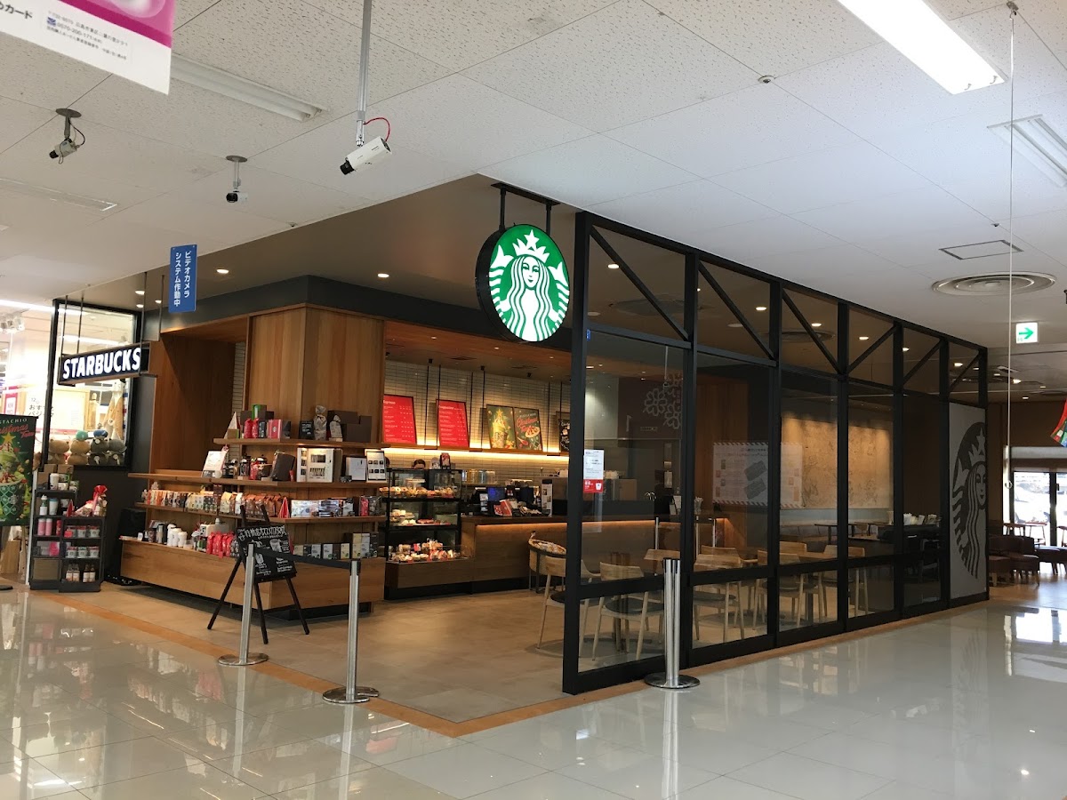 Starbucks Coffee - Youme Town Yukuhashi