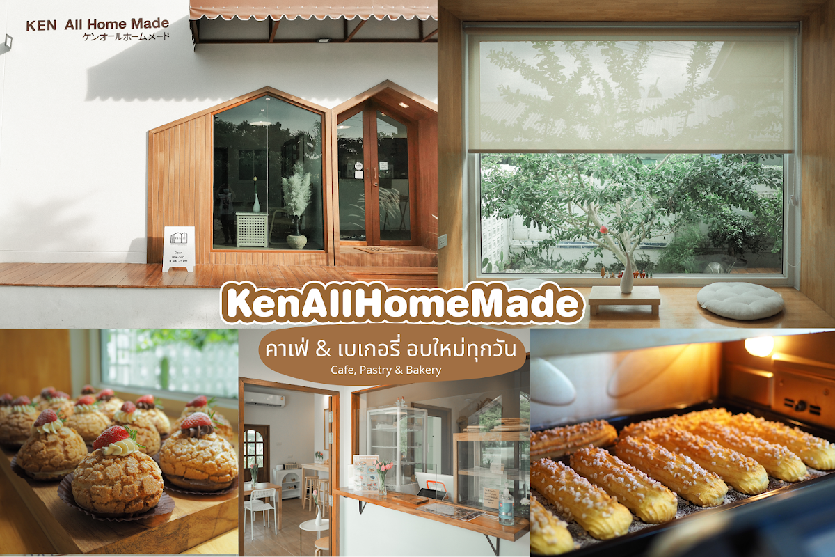 KEN All Home Made