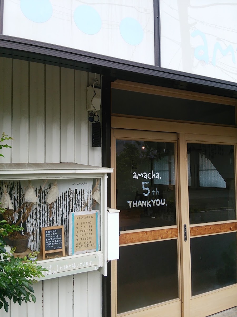 cafe amacha.