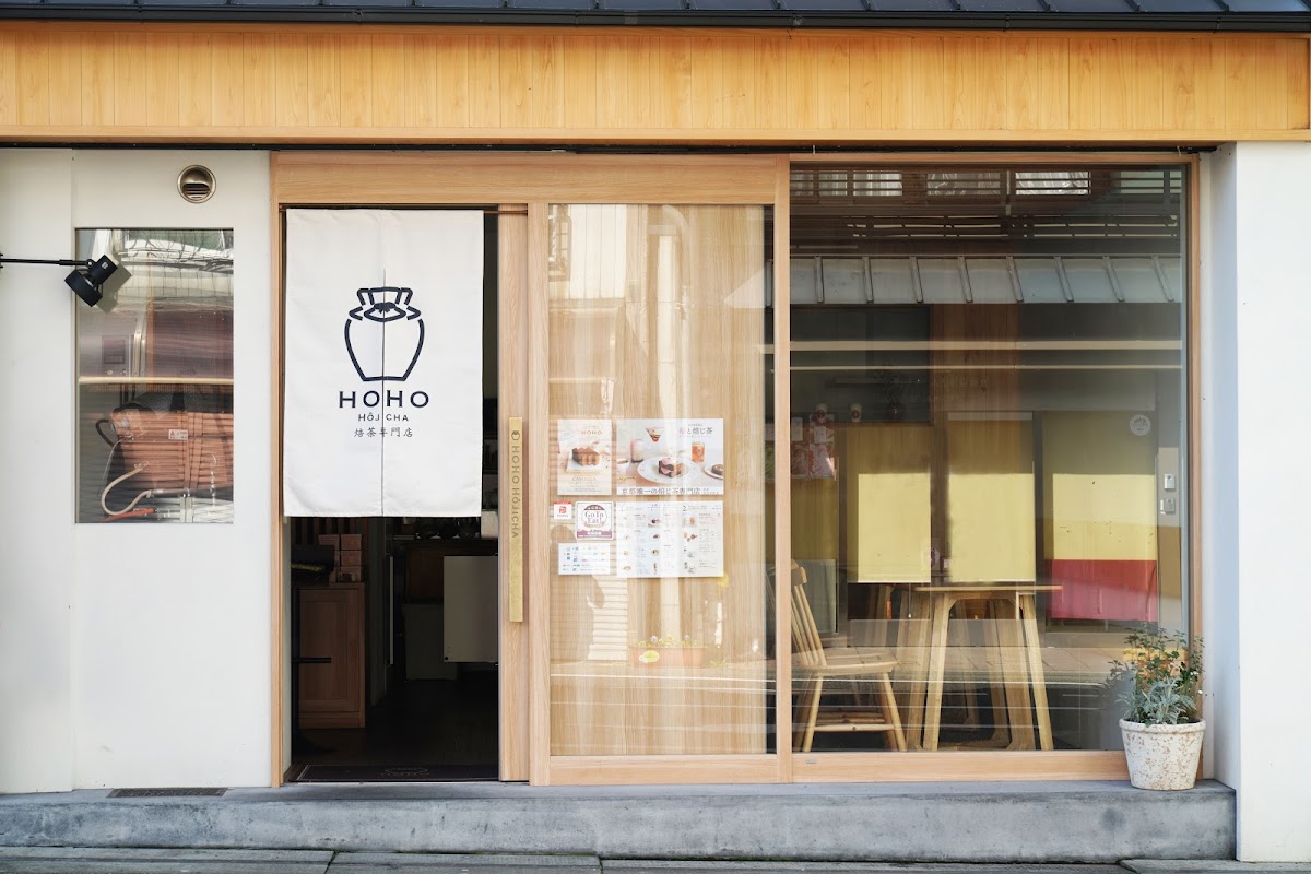 Hoho Hojicha Uji Main Store