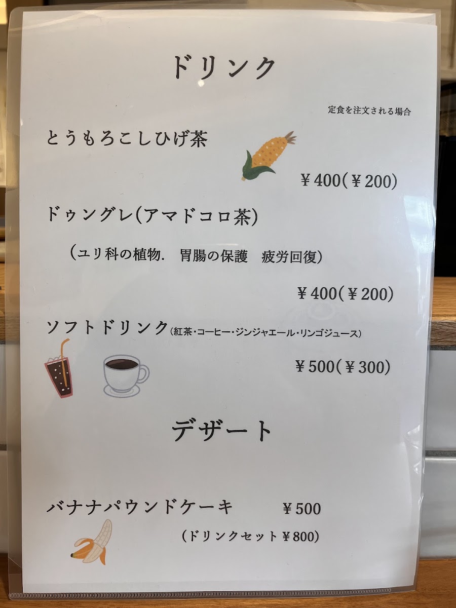 gallery café NICCO - 2