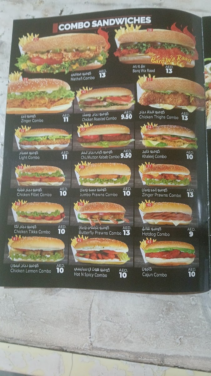 Sharjah Light Cafeteria - 1