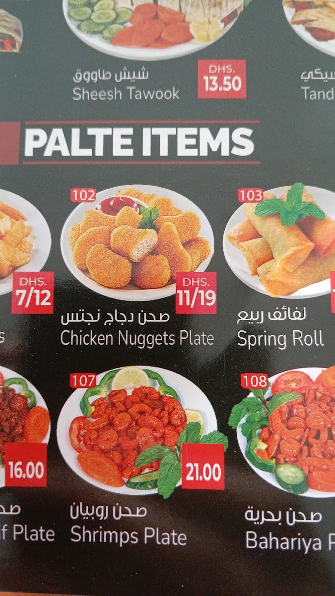 Sharjah Light Cafeteria - 10