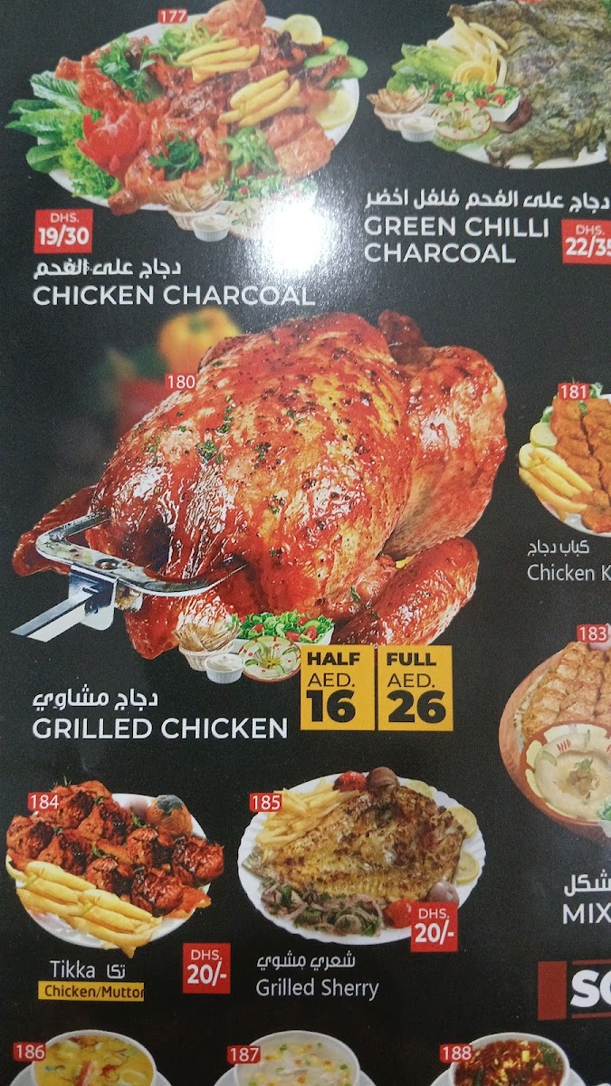 Sharjah Light Cafeteria - 3