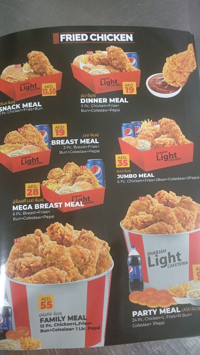 Sharjah Light Cafeteria - 4