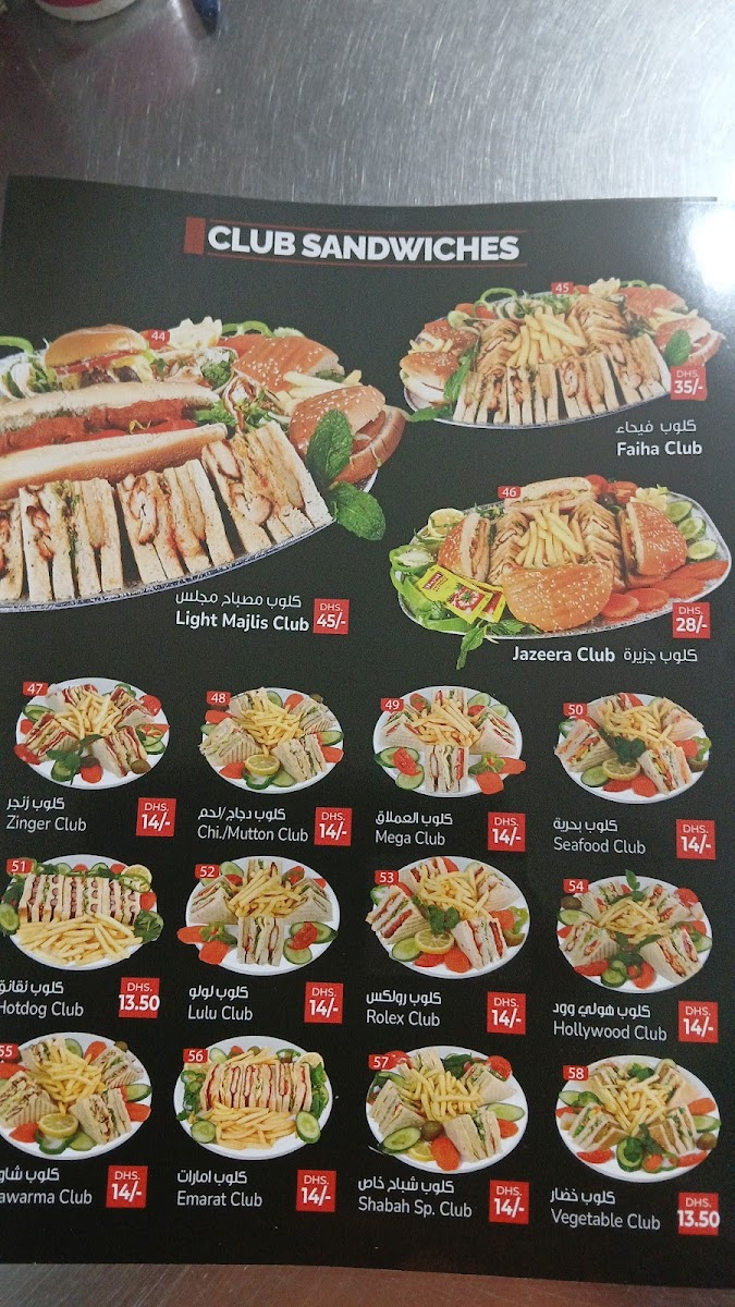 Sharjah Light Cafeteria - 5