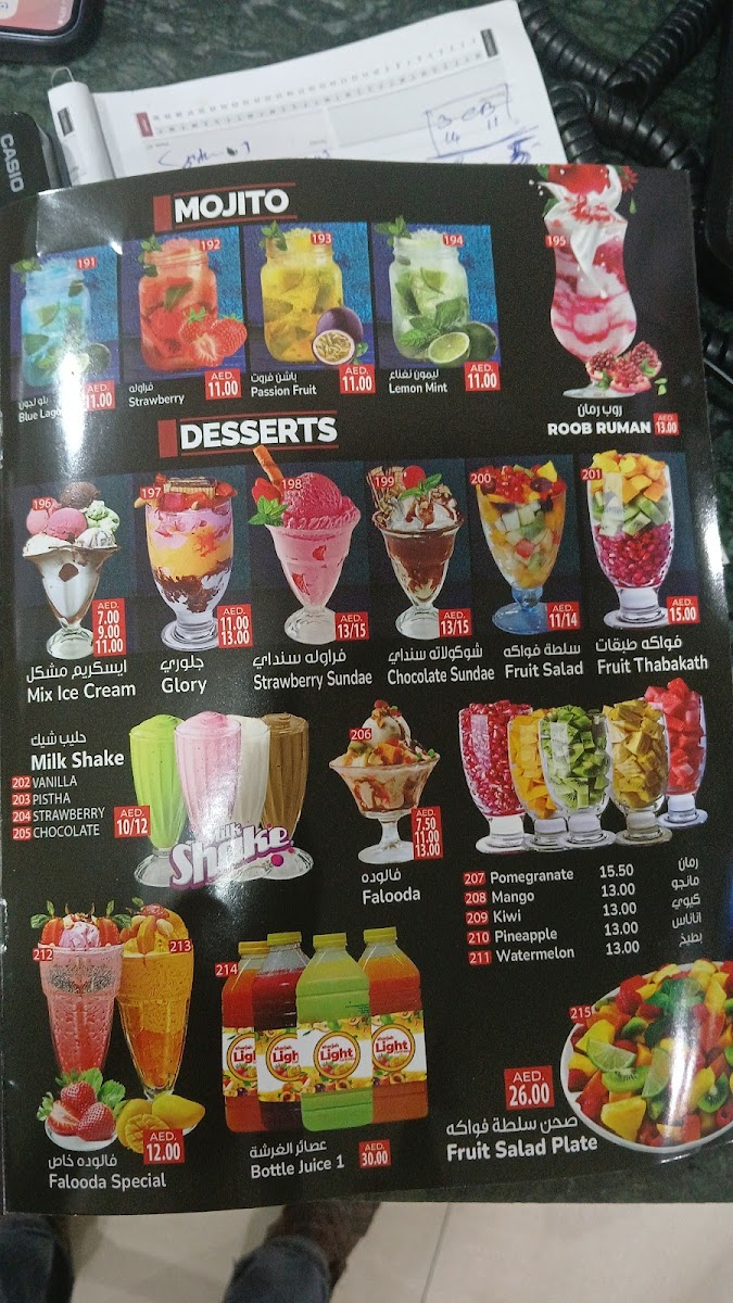 Sharjah Light Cafeteria - 7