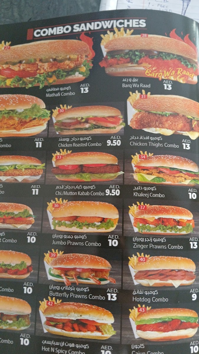 Sharjah Light Cafeteria - 3