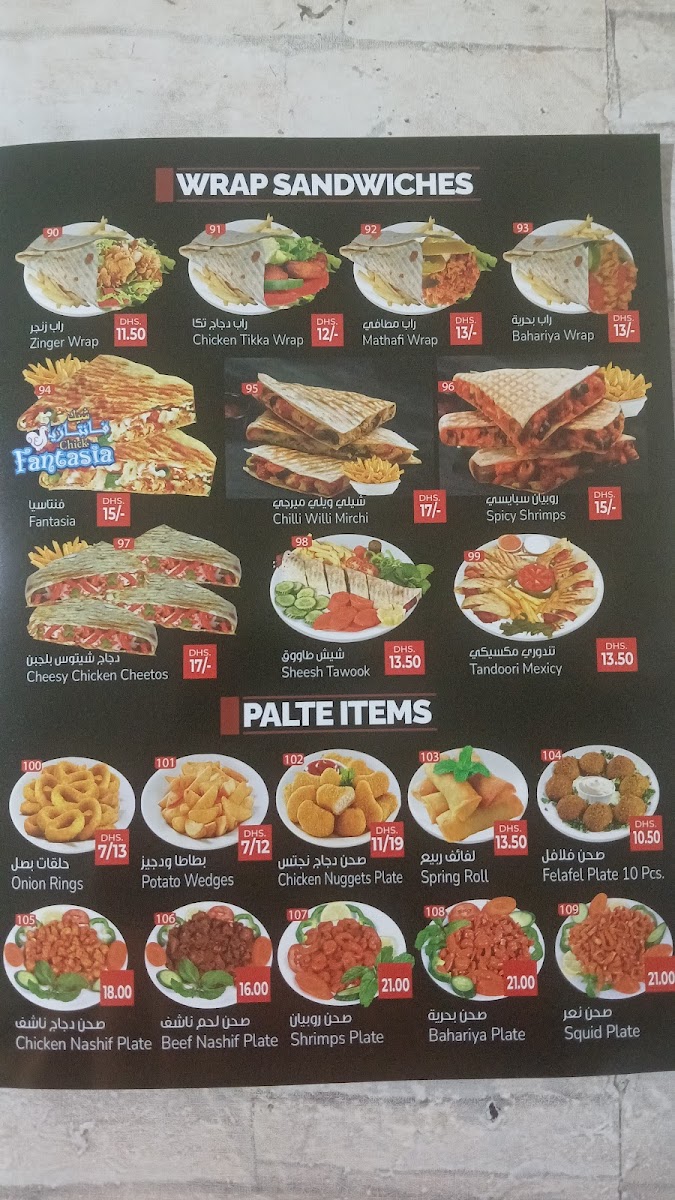 Sharjah Light Cafeteria - 4