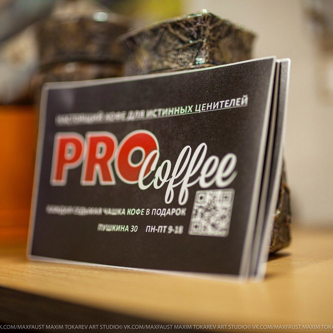Кофейня PRO.Coffee - 4