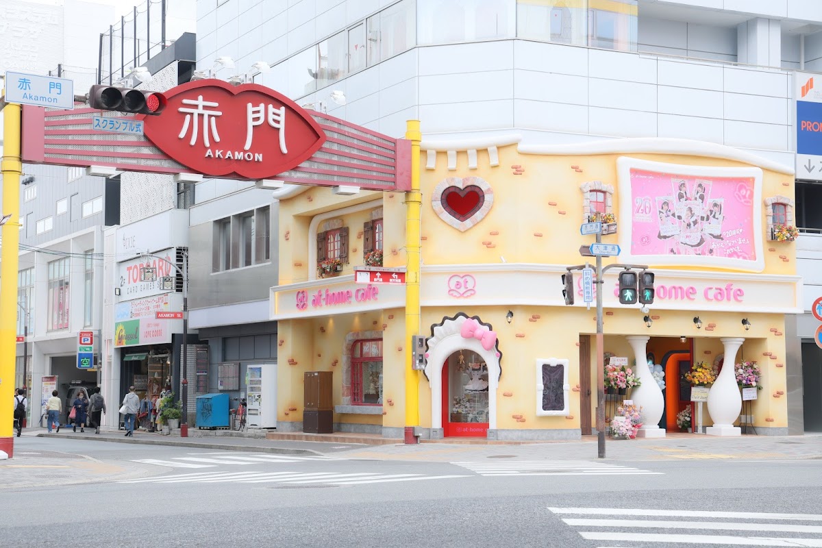 Maid Cafe l at-home cafe Nagoya