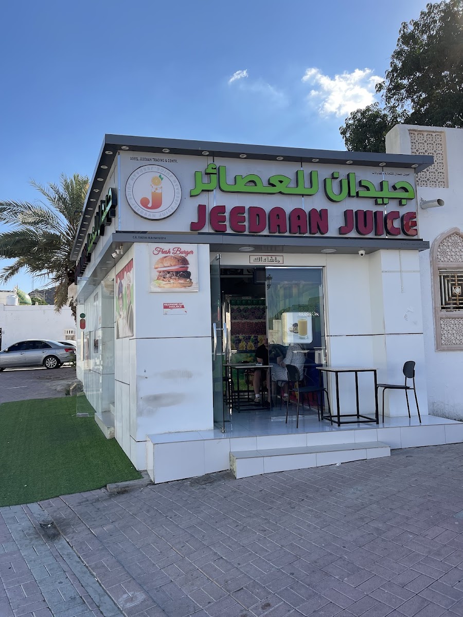 جيدان للعصائر Jeedaan Juice