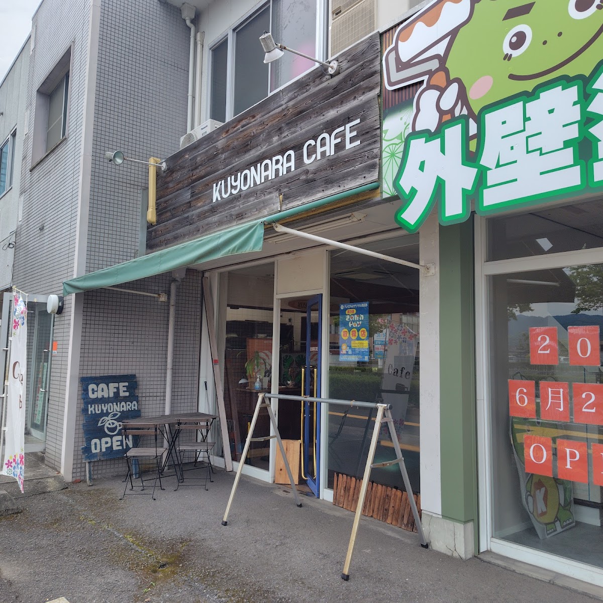KUYONARA CAFE
