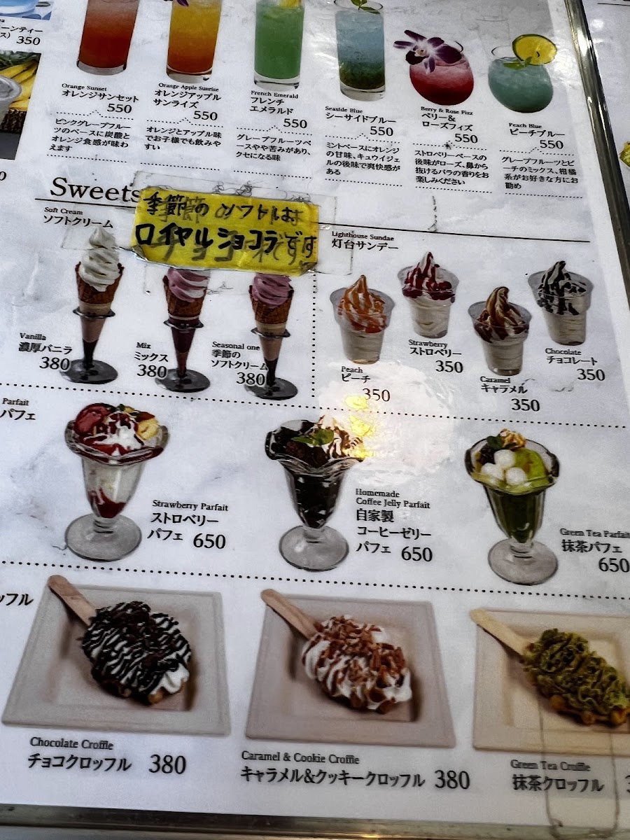 Seaside Terrace - 10