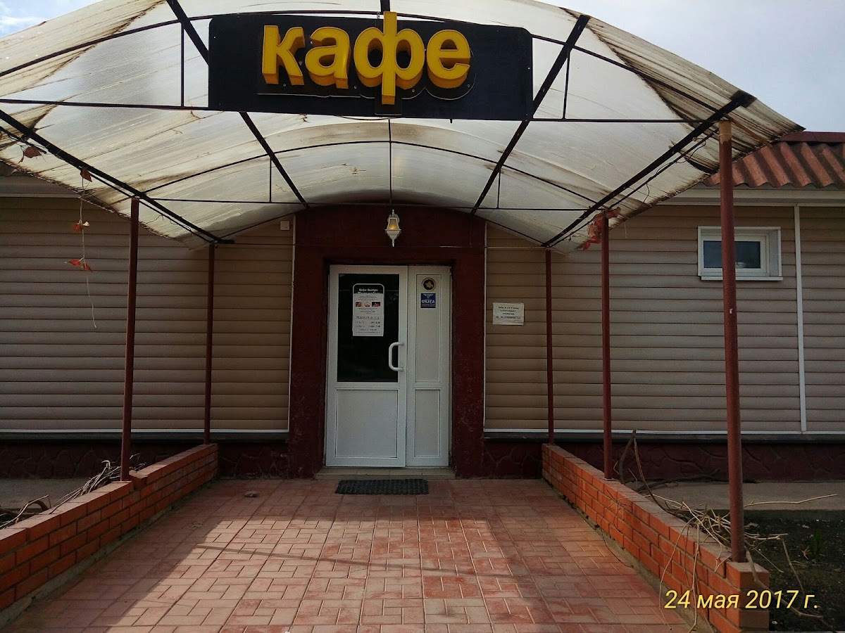 cafe Khutorok