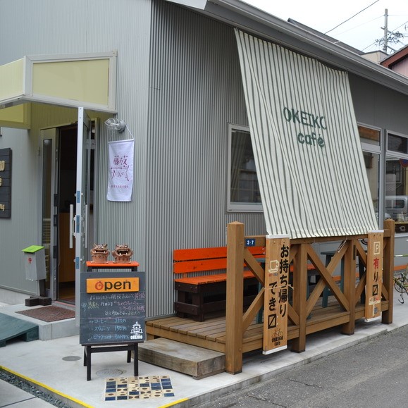 Okeiko Cafe