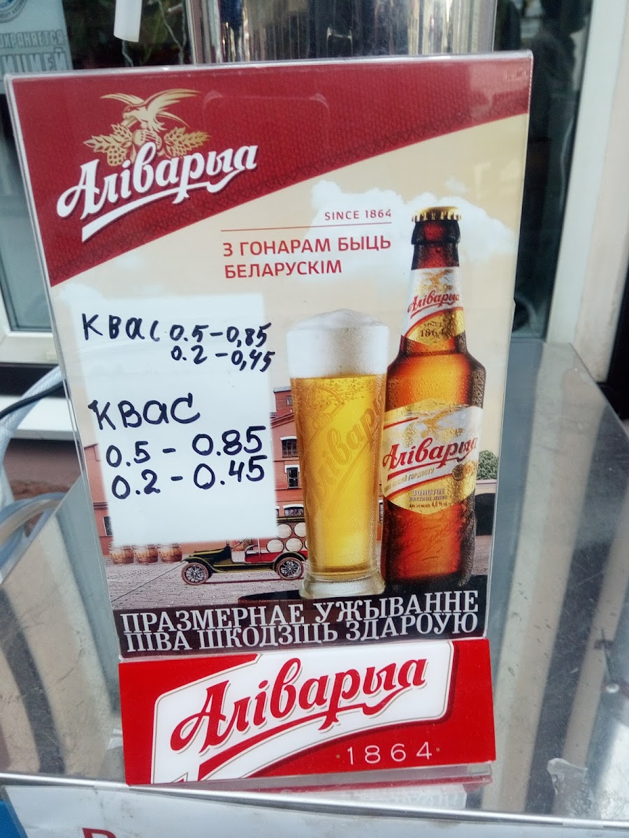 Strelec Kafe OOO Mars I Svet - 1