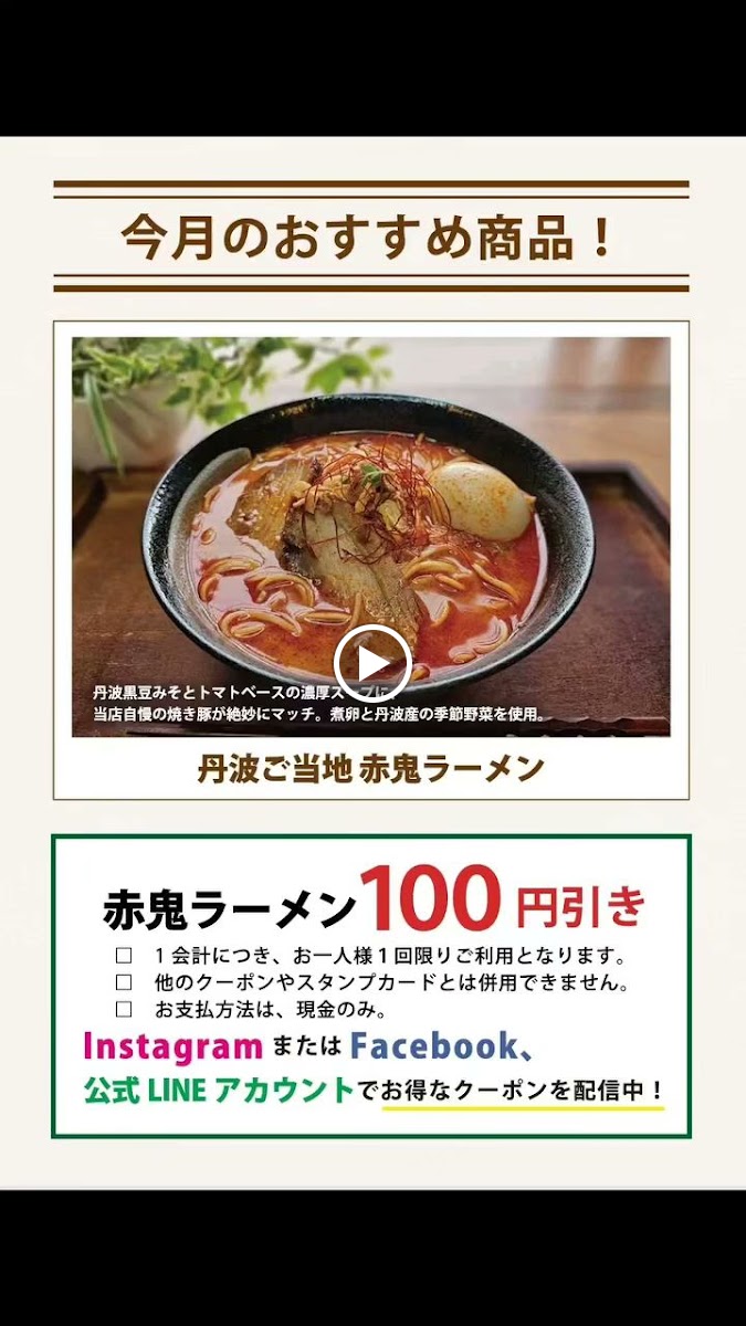 Hiro-chan kurien and Green Grocer - 2