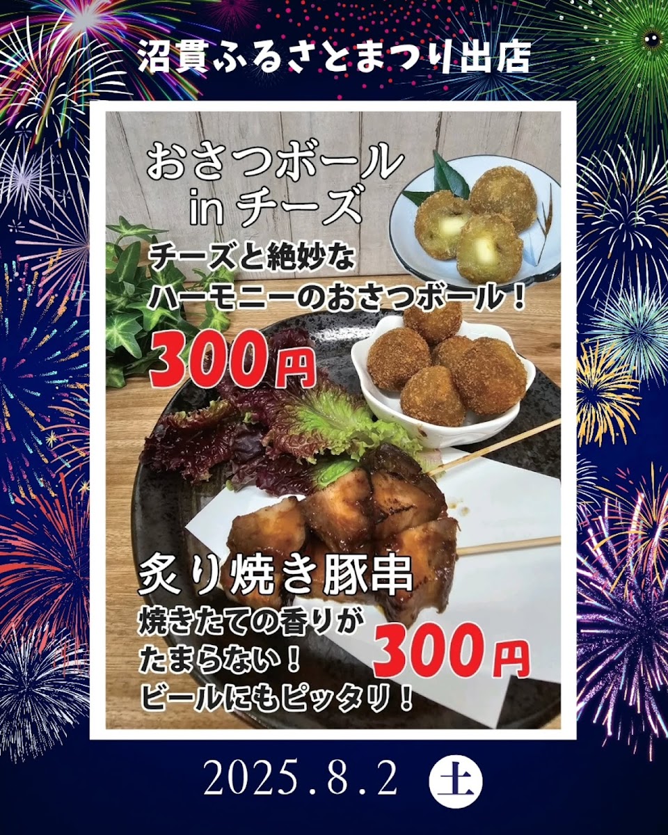 Hiro-chan kurien and Green Grocer - 5