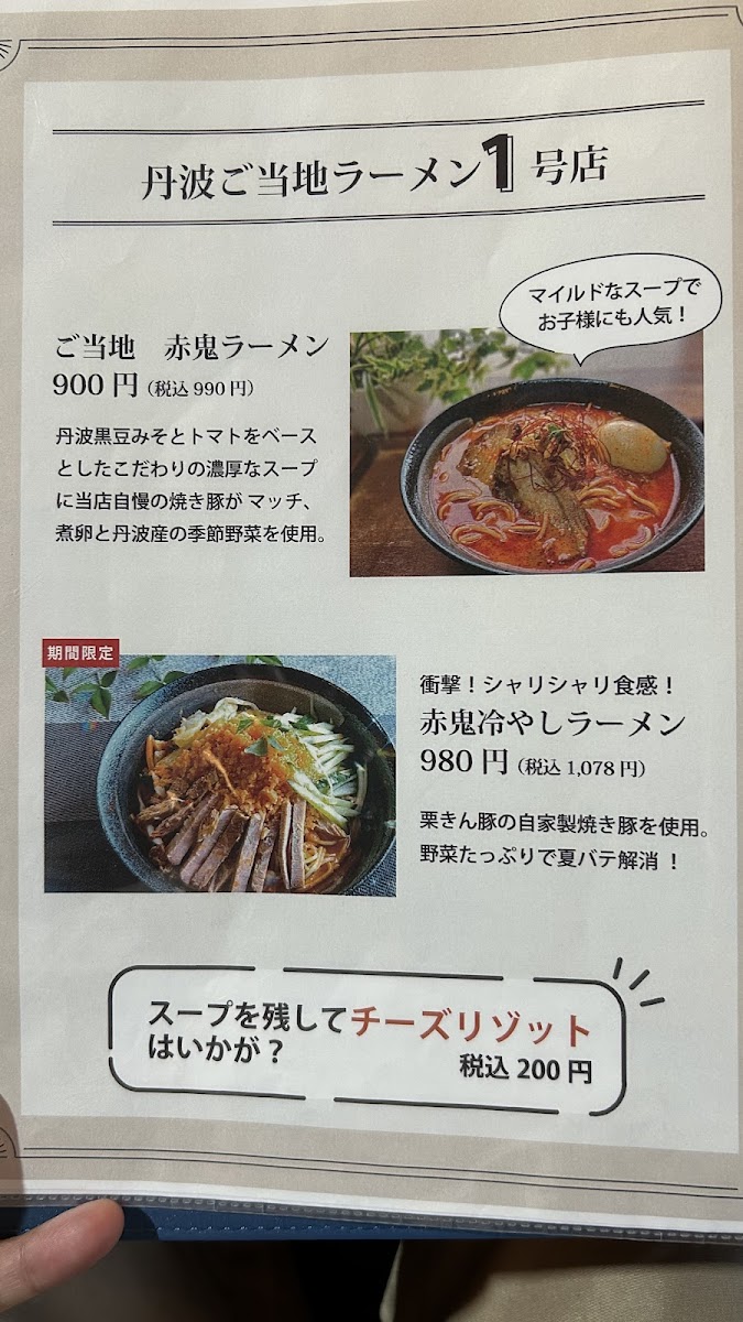 Hiro-chan kurien and Green Grocer - 9