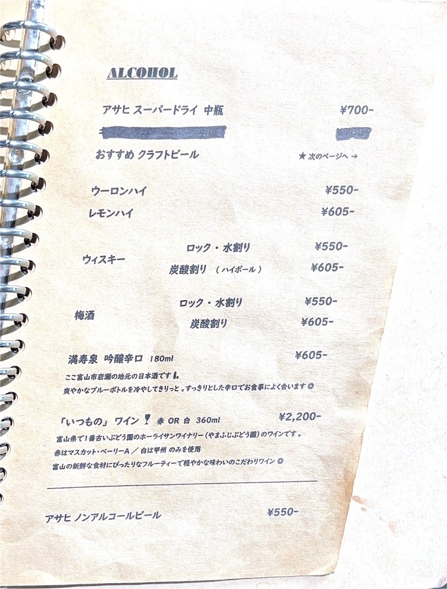 kitchen&cafe GARE GARE - 4