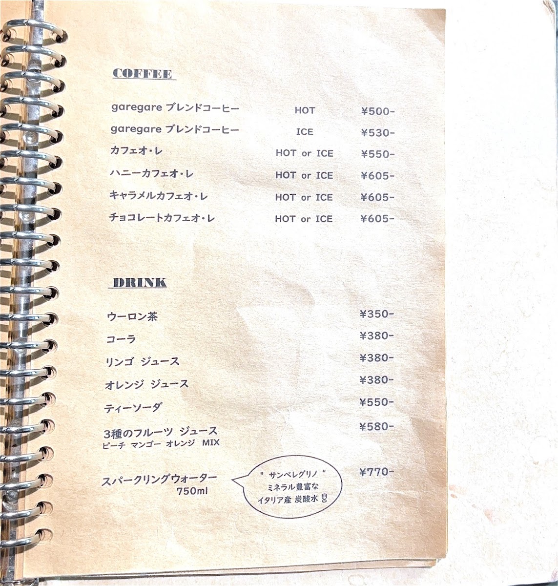 kitchen&cafe GARE GARE - 7